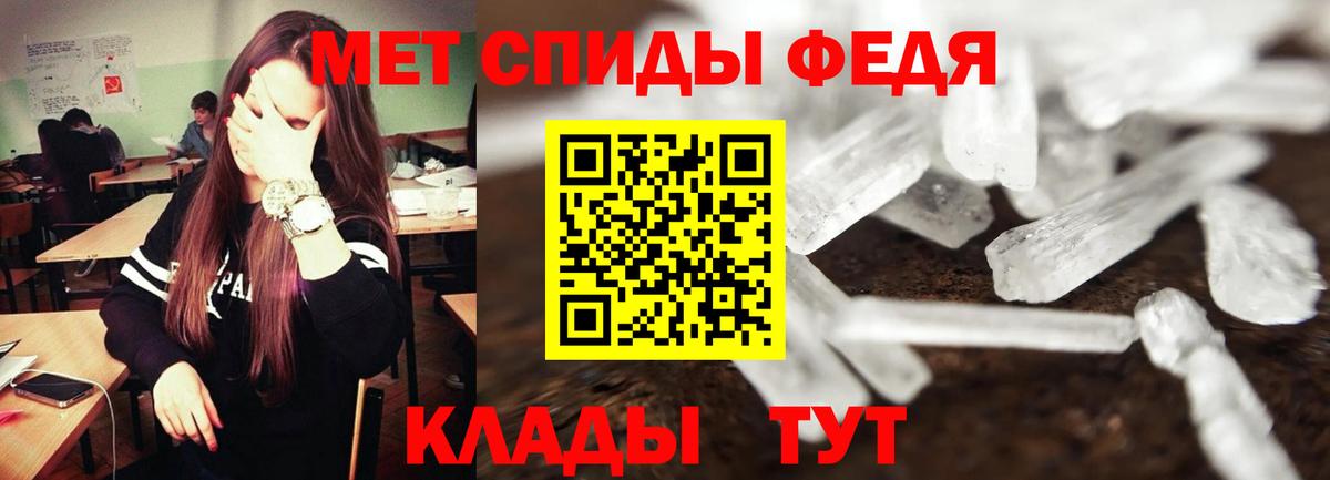 АМФЕТАМИН VHQ Березники