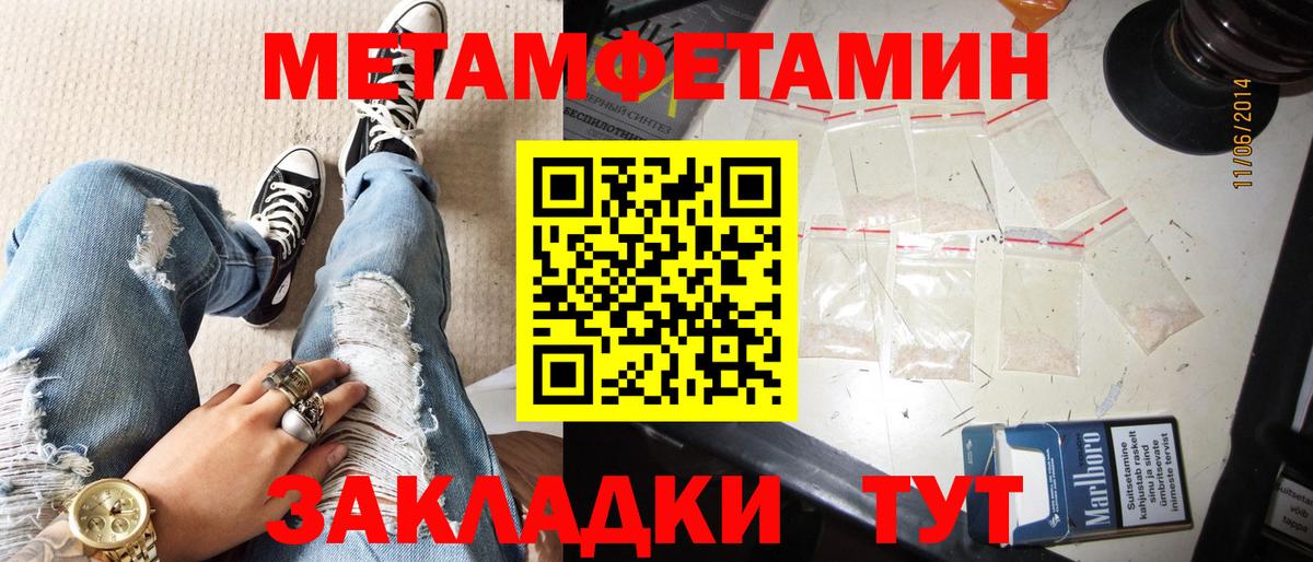 АМФЕТАМИН  Амфетамин 98%  Вход с VPN  MEGA зеркало  Amphetamine  Березники 