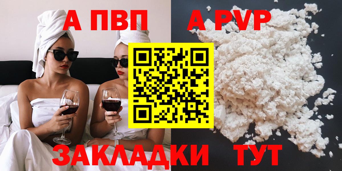 А ПВП СК Березники