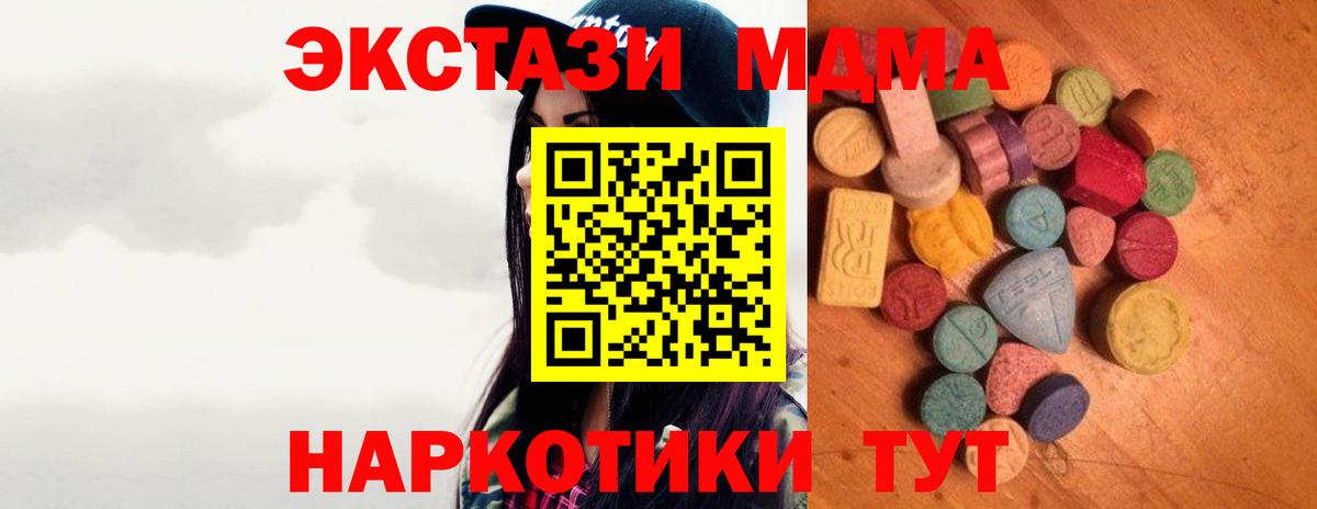 Ecstasy диски  Вход с VPN  Ecstasy 99%  Березники 