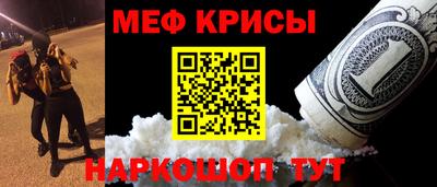 стафф Волжск