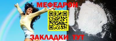 стафф Волжск