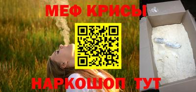 скорость mdpv Волгодонск