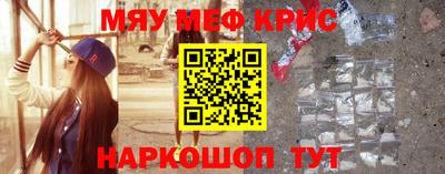 скорость mdpv Волгодонск