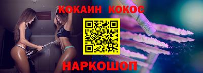 стафф Волжск