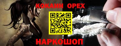 скорость mdpv Волгодонск
