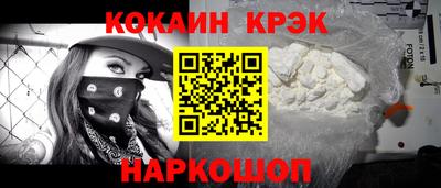 PSILOCYBIN Волжский