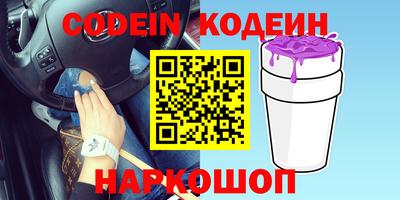 PSILOCYBIN Волжский