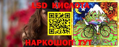PSILOCYBIN Волжский