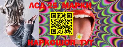 стафф Волжск