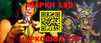 PSILOCYBIN Волжский