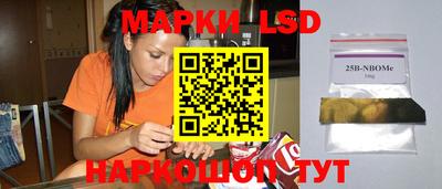 PSILOCYBIN Волжский
