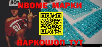стафф Волжск