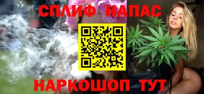 стафф Волжск