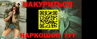 стафф Волжск