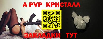 PSILOCYBIN Волжский