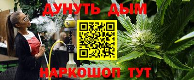 PSILOCYBIN Волжский