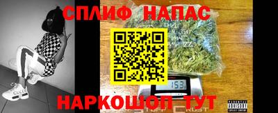 стафф Волжск