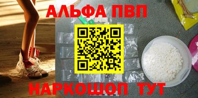 стафф Волжск