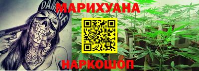 стафф Волжск