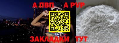 PSILOCYBIN Волжский