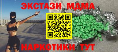 скорость mdpv Волгодонск