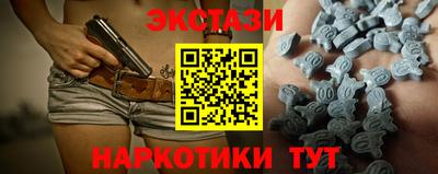 стафф Волжск