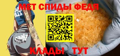 стафф Волжск