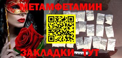 PSILOCYBIN Волжский