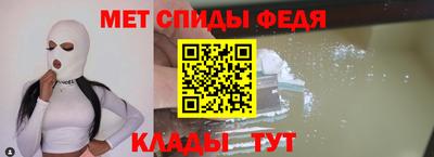 скорость mdpv Волгодонск