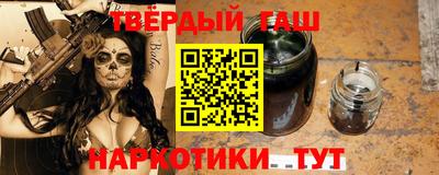 стафф Волжск