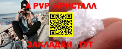 скорость mdpv Волгодонск
