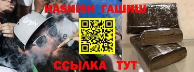 стафф Волжск