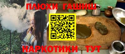 стафф Волжск