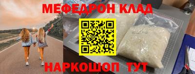 скорость mdpv Волгодонск