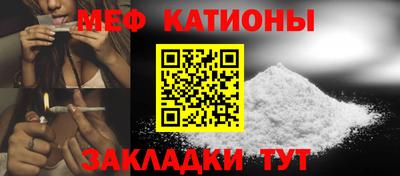 стафф Волжск