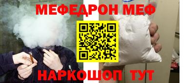 скорость mdpv Волгодонск