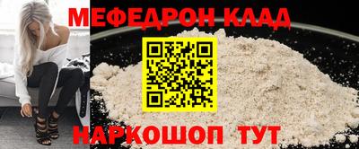 стафф Волжск