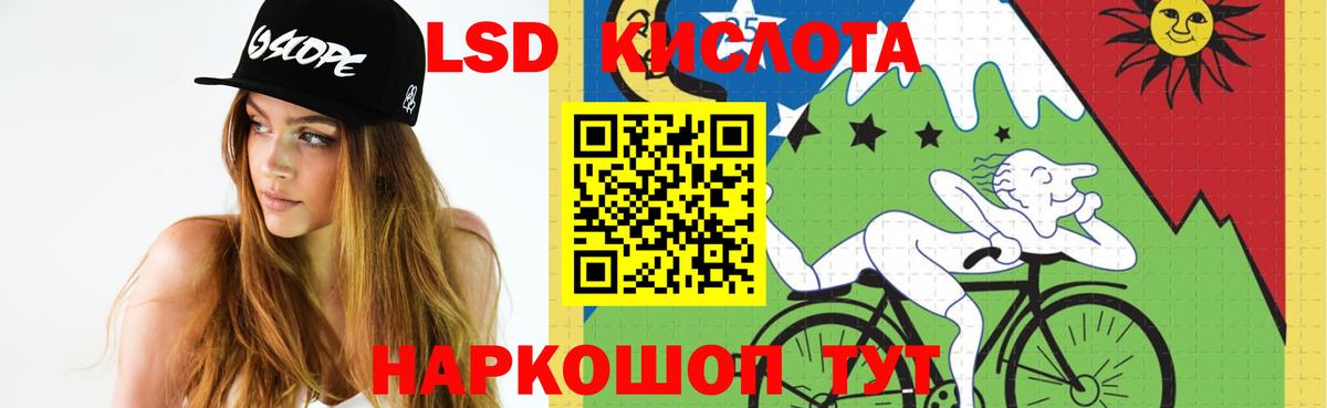 Березники  LSD-25 экстази кислота  Вход с VPN  LSD-25 экстази кислота 