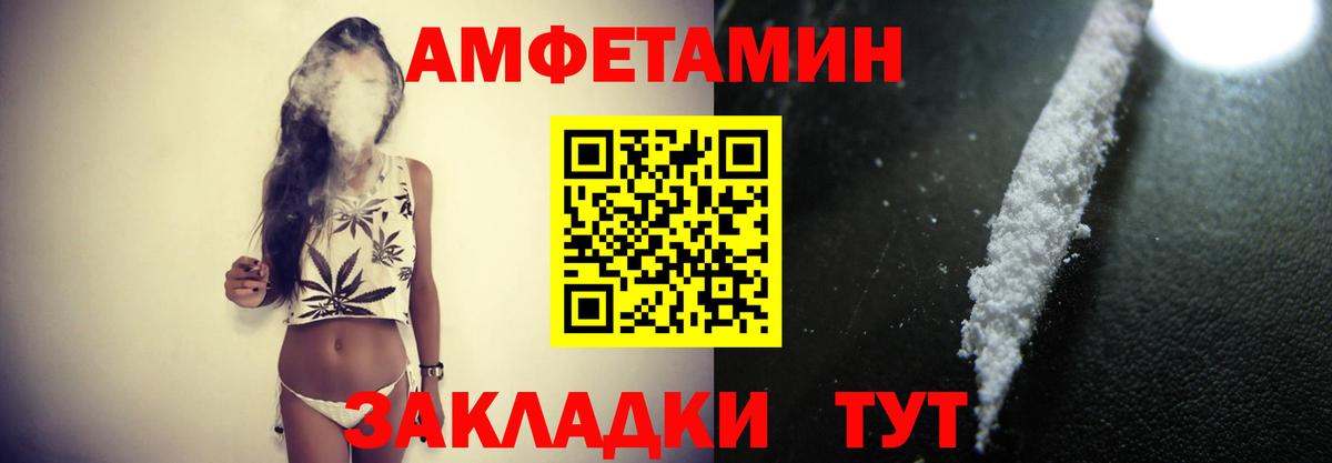 Метамфетамин пудра Березники