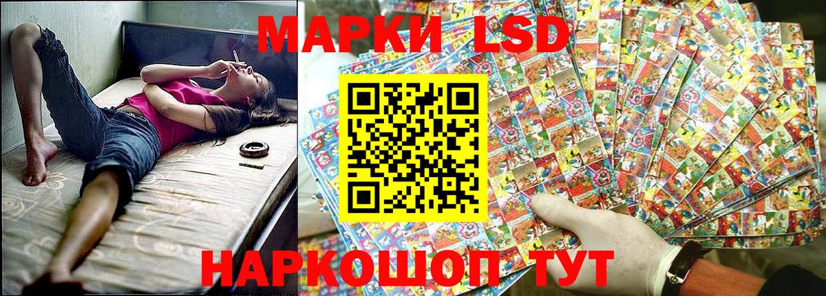 Марки 25I-NBOMe 1,8мг Березники