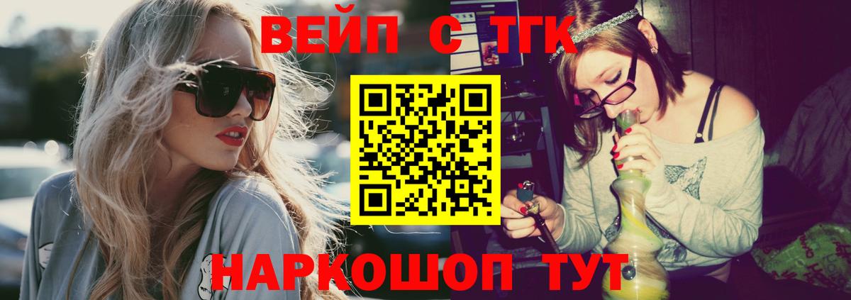 Дистиллят ТГК Wax Березники