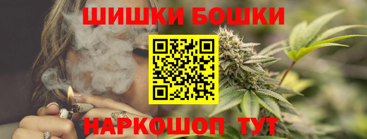 Березники  Бошки марихуана LSD WEED  Бошки Шишки VHQ  Вход с VPN  Канабис индика  Шишки марихуана White Widow 